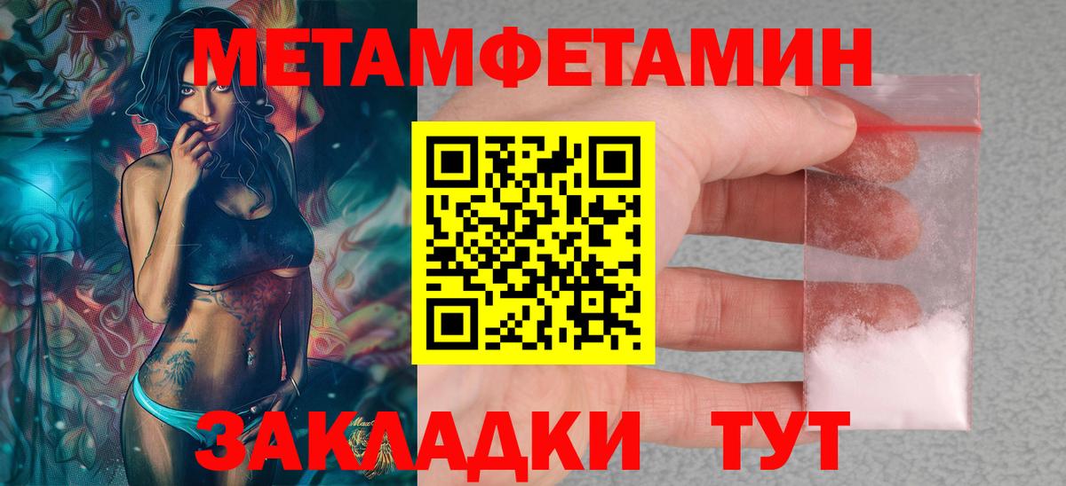 АМФЕТАМИН 97% Железногорск
