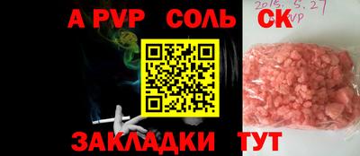 гашиш Кунгур