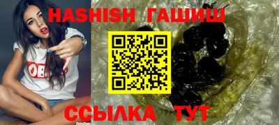 гашиш Кунгур