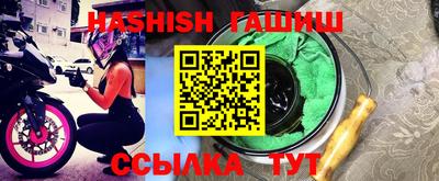 гашиш Кунгур