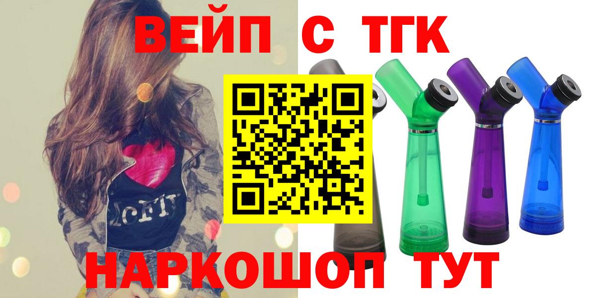 Дистиллят ТГК концентрат Железногорск