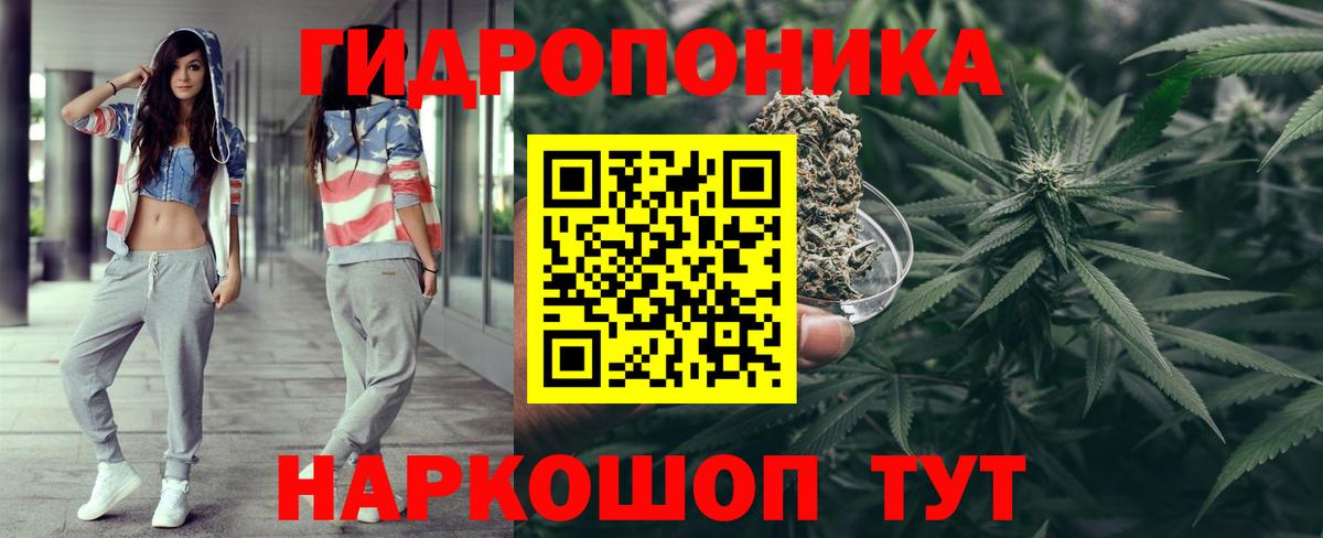Марихуана THC 21% Железногорск