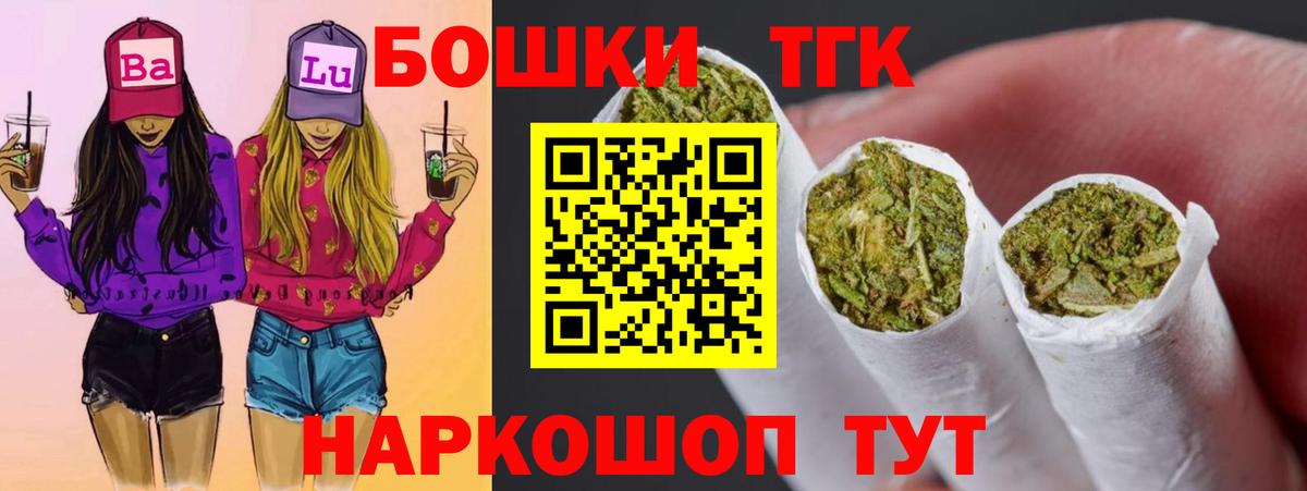 Шишки марихуана OG Kush  Каннабис конопля  Вход с VPN  Железногорск 